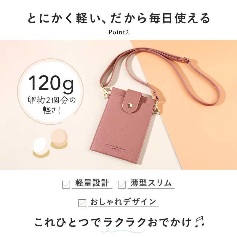 スマホポーチ ショルダーバッグ ショルダーポーチ 財布 レディース