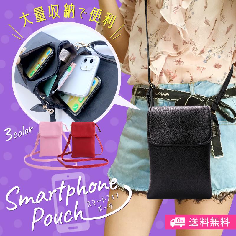 スマホポーチ 無地 シンプル 上品 ブラック お出かけポーチ スマホ用ポーチ スマホポシェット レデイース ショルダーバッグ 革 Z スマホポーチfto K10 Sa2598 ネクストステージストア 通販 Yahoo ショッピング