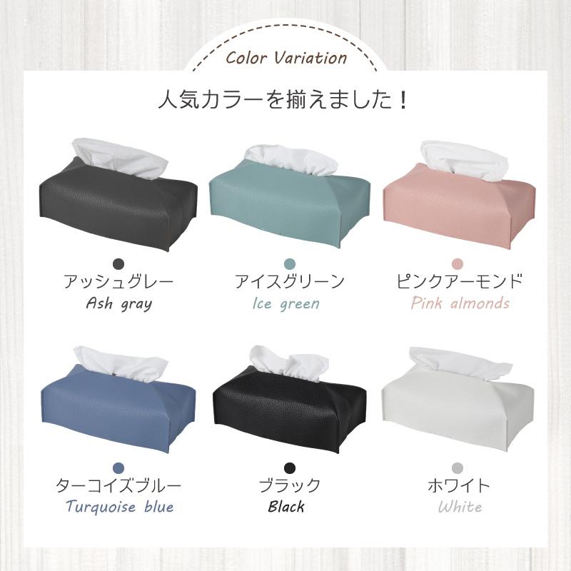 ティッシュケース ティッシュボックス ティッシュ カバー おしゃれ