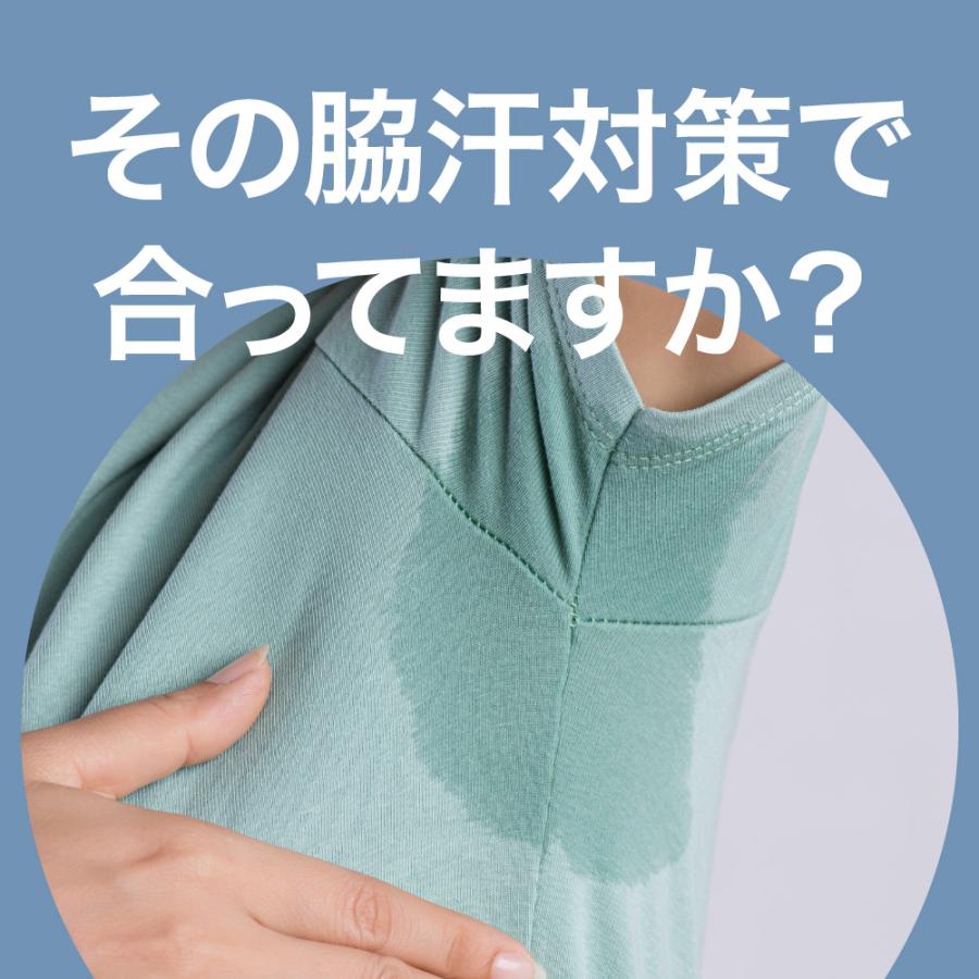 オンヨネ　インナーパッド新品未使用Ｍサイズ 脇汗インナー 汗脇インナー 汗取りインナー パッド付きインナー