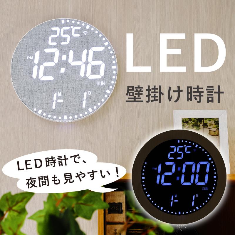 ☆ LED デジタル壁掛け時計 - 無線・長時間航続、夜の光 デジタル壁掛け時計 無線長時間航続夜の光 LED 時計 無線長時間航続