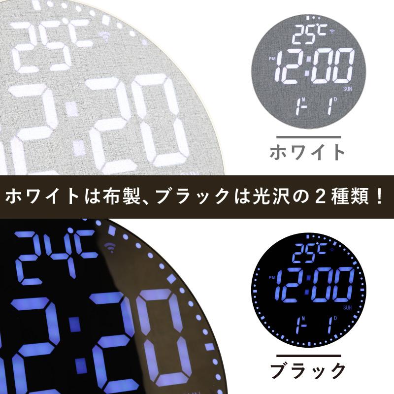 壁掛け 時計 LED デジタル おしゃれ 北欧 デザイン 静音 モダン