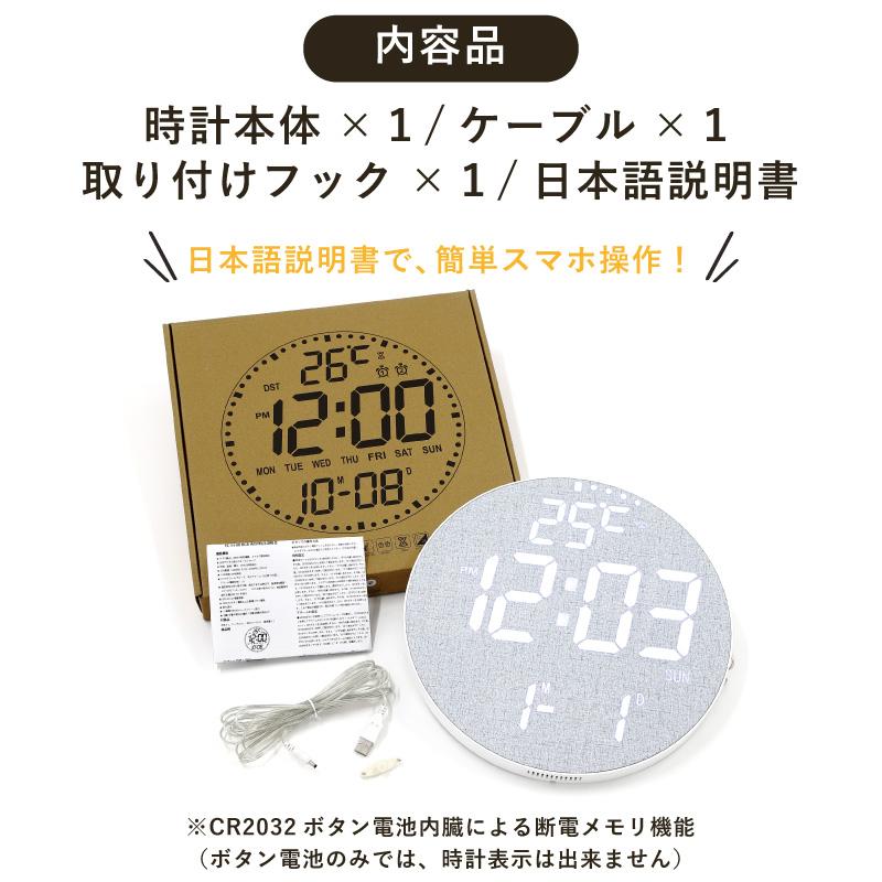 壁掛け 時計 LED デジタル おしゃれ 北欧 デザイン 静音 モダン