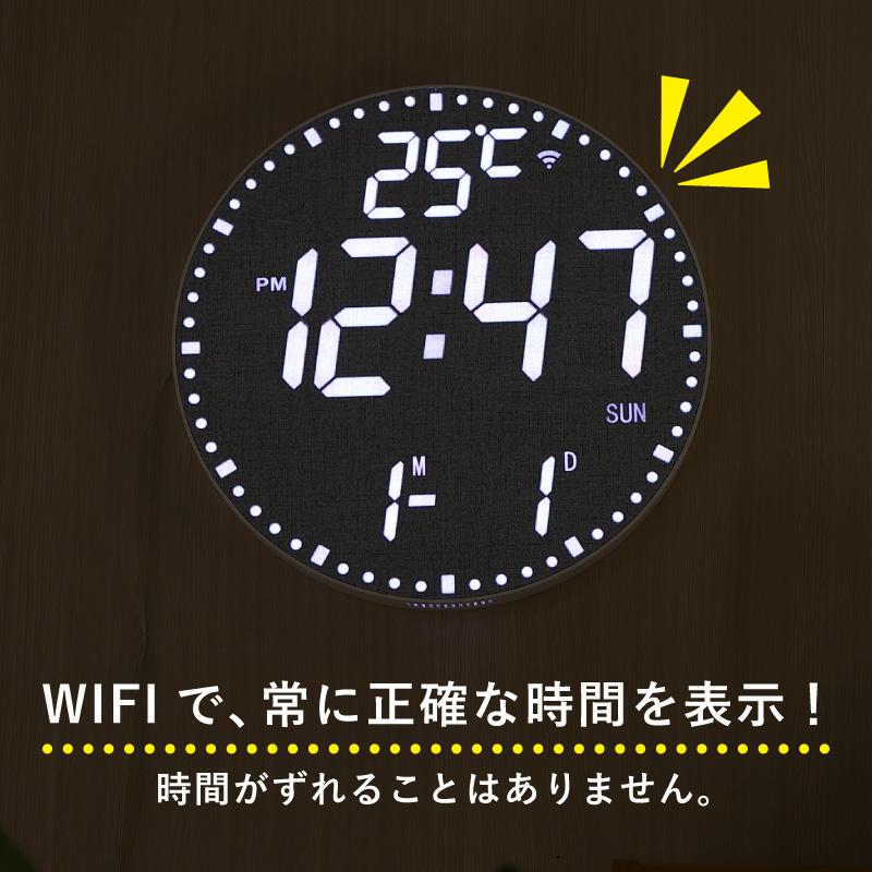 壁掛け 時計 LED デジタル おしゃれ 北欧 デザイン 静音 モダン
