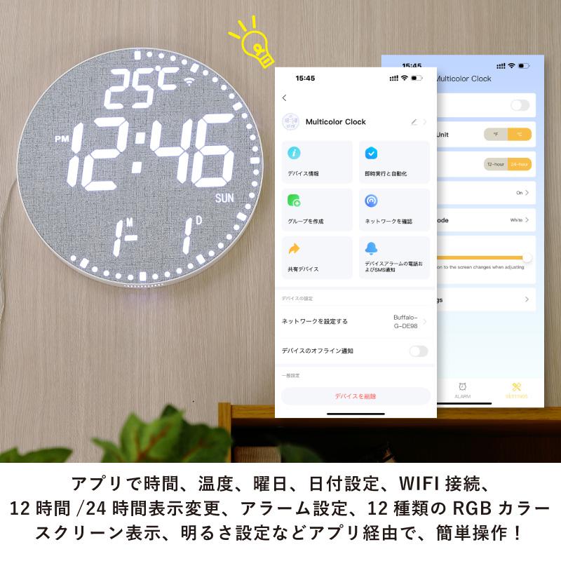 壁掛け 時計 LED デジタル おしゃれ 北欧 デザイン 静音 モダン