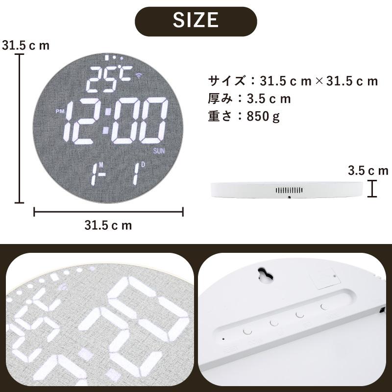 壁掛け 時計 LED デジタル おしゃれ 北欧 デザイン 静音 モダン