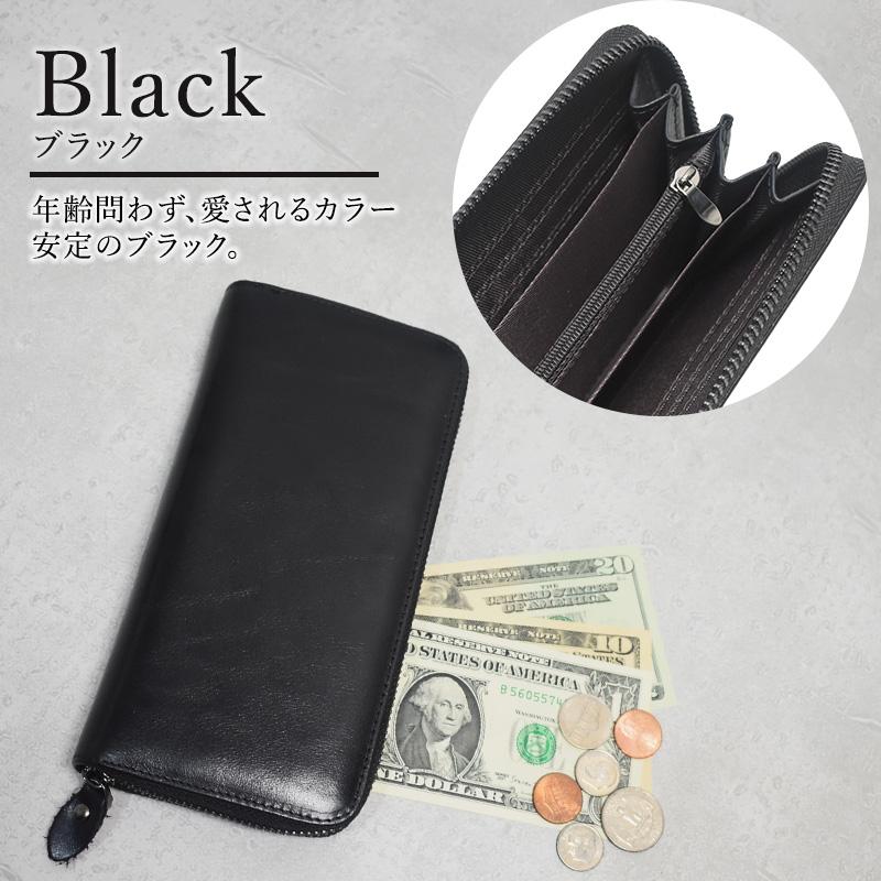 長財布型メンズ黒 長財布 メンズ 財布 黒 おしゃれ レザー 本革 ラウンドファスナー L字