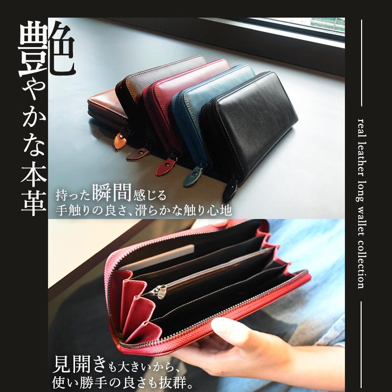 長財布 メンズ 財布 黒 おしゃれ レザー 本革 ラウンドファスナー L字