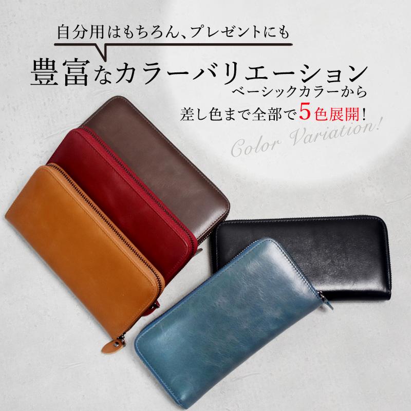 長財布 メンズ 財布 黒 おしゃれ レザー 本革 ラウンドファスナー L字