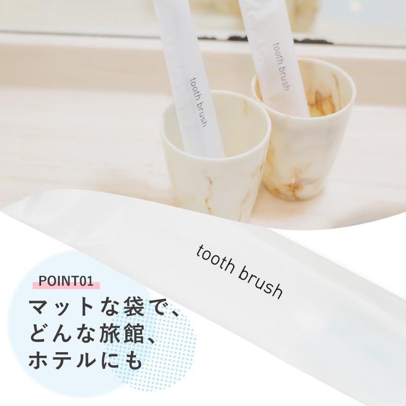 業務用 歯ブラシ 使い捨て まとめ買い コスパ 安い オーラル ホテル 