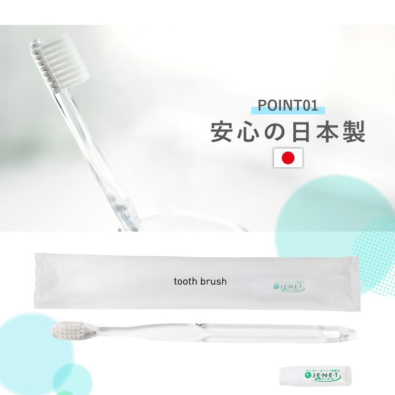 ホテル用歯ブラシ 1000本 未使用 業務用まとめ売り 業務用 歯ブラシ 使い捨て まとめ買い コスパ オーラル ホテル