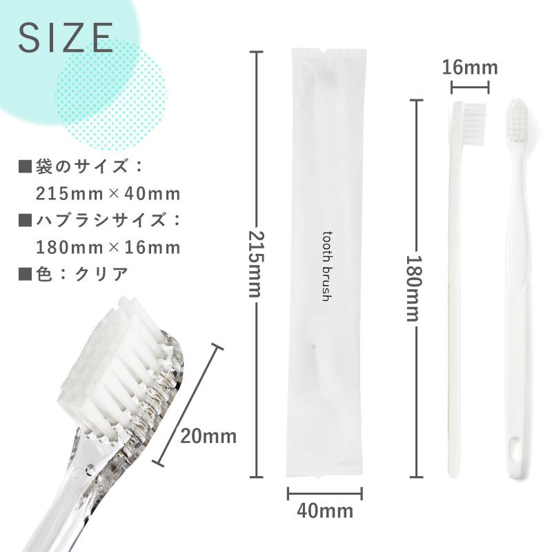 業務用 歯ブラシ 使い捨て まとめ買い コスパ オーラル ホテル