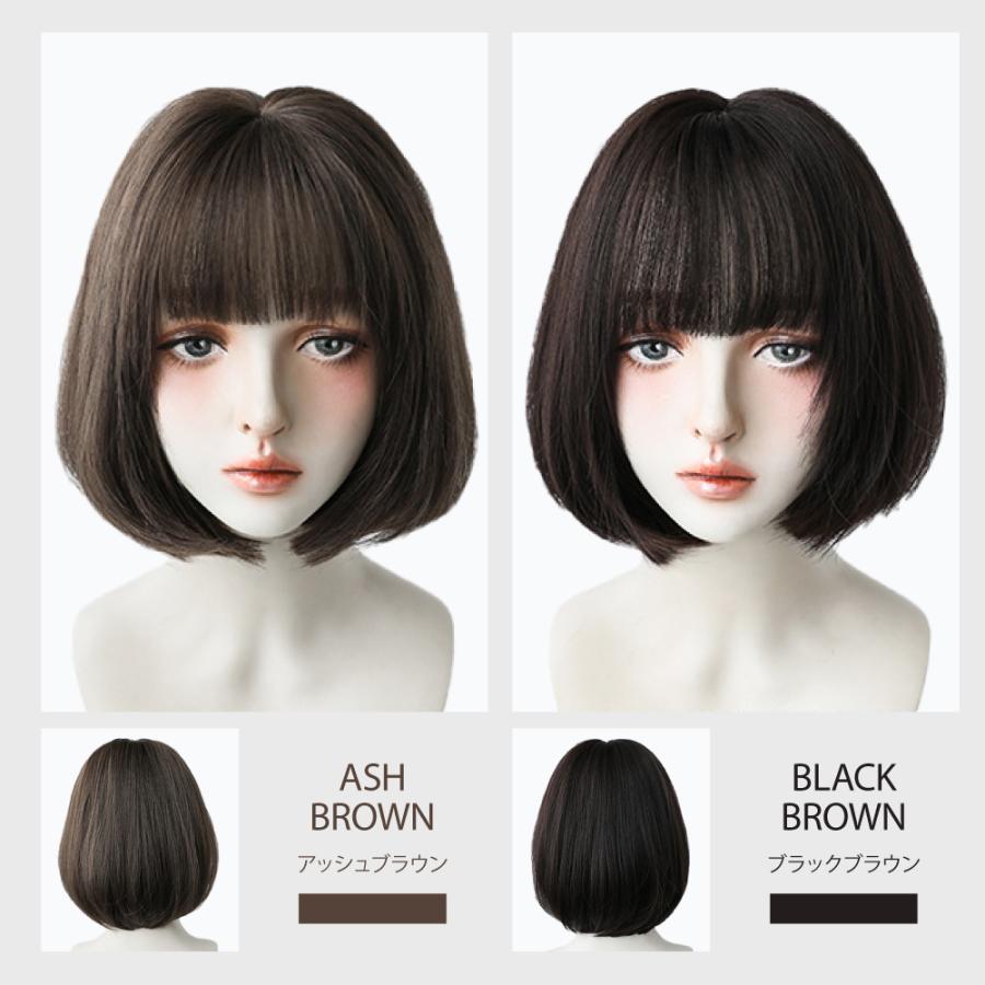 ウィッグ ボブ ショート おしゃれ ファッションウィッグ 自然 女性