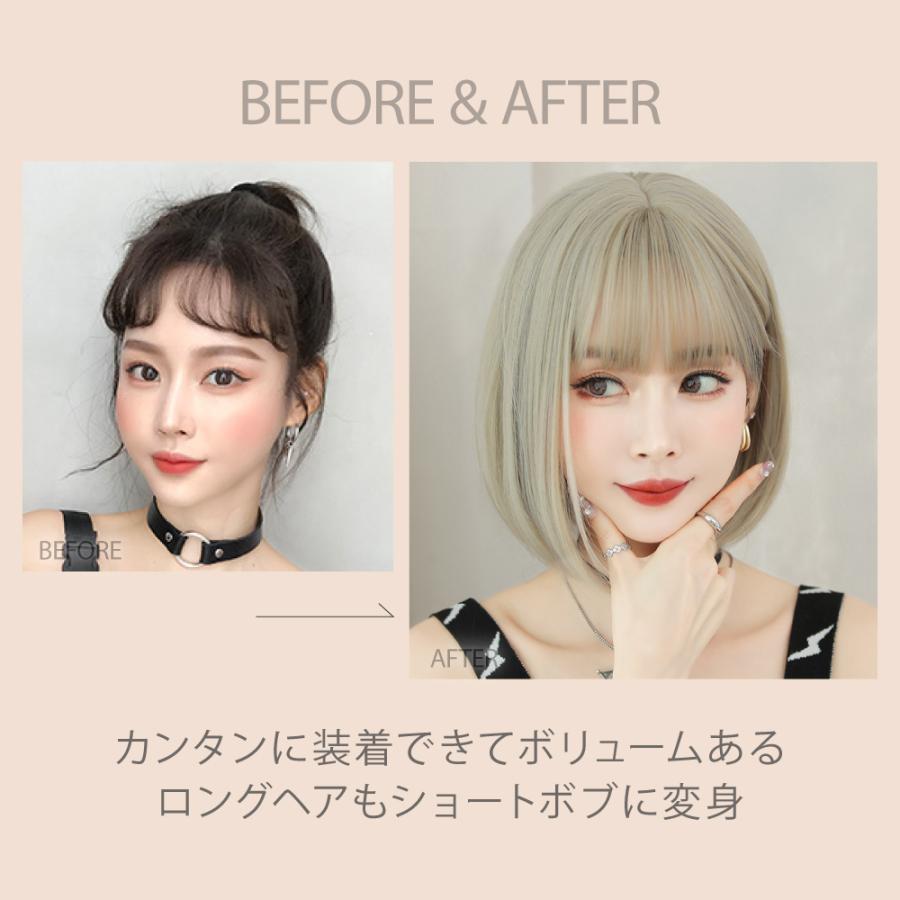 ウィッグ ボブ ショート おしゃれ ファッションウィッグ 自然 女性