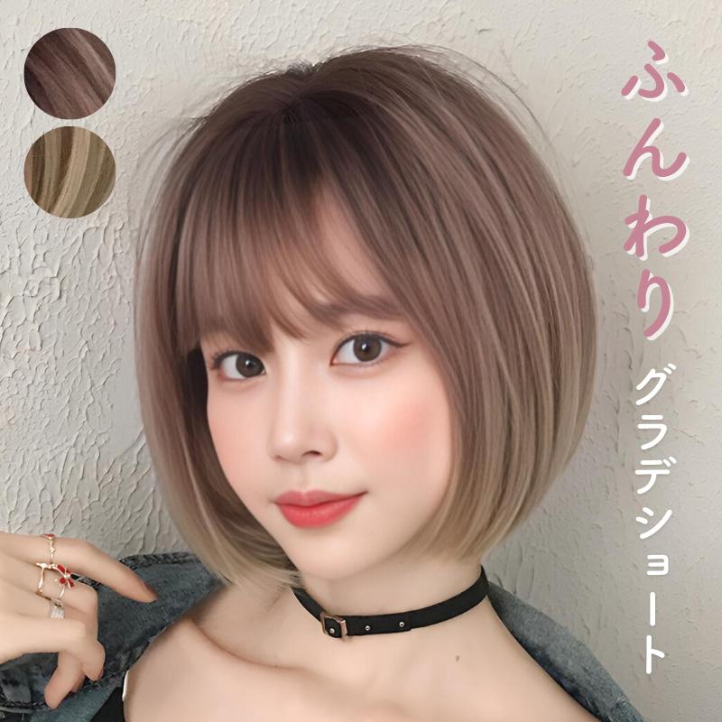 人毛100% ウェーブがかわいい ボブ かつら・ウィッグZ87 人毛100% ウェーブがかわいい ボブ かつら・ウィッグZ87 - メルカリ