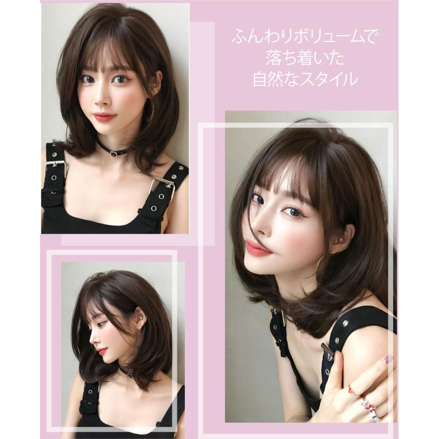 ウィッグ 女性 内巻き ミディアム セミロング おしゃれ 大人かわいい
