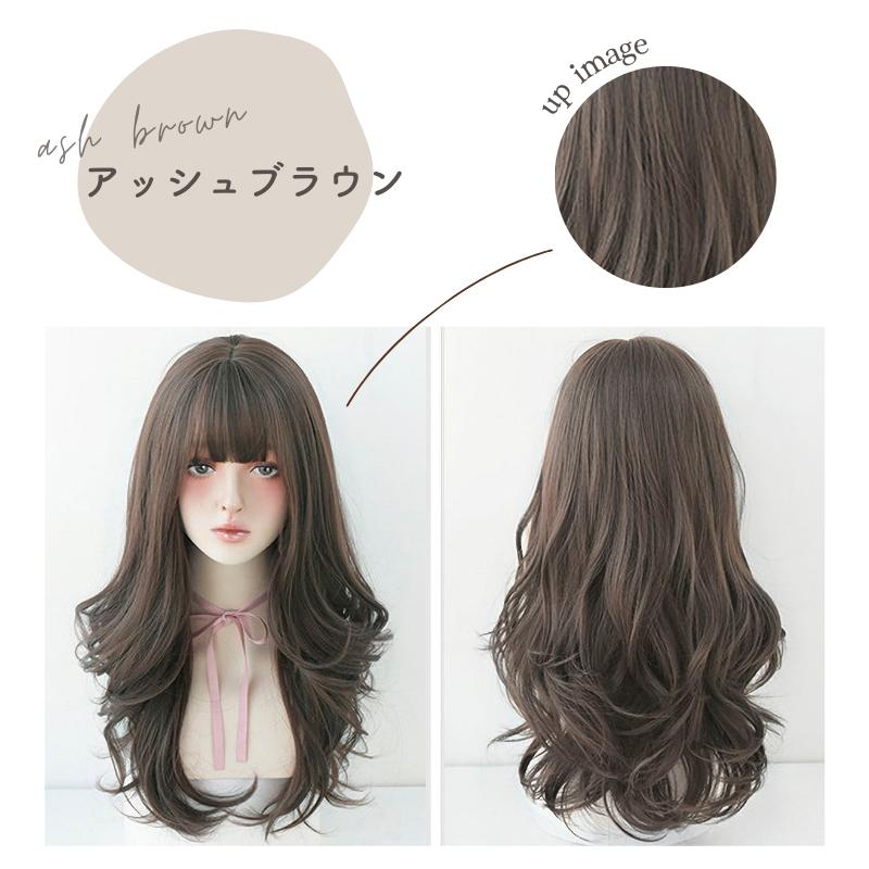 ウィッグ 女性 さらさら ウェーブロング おしゃれ かわいい