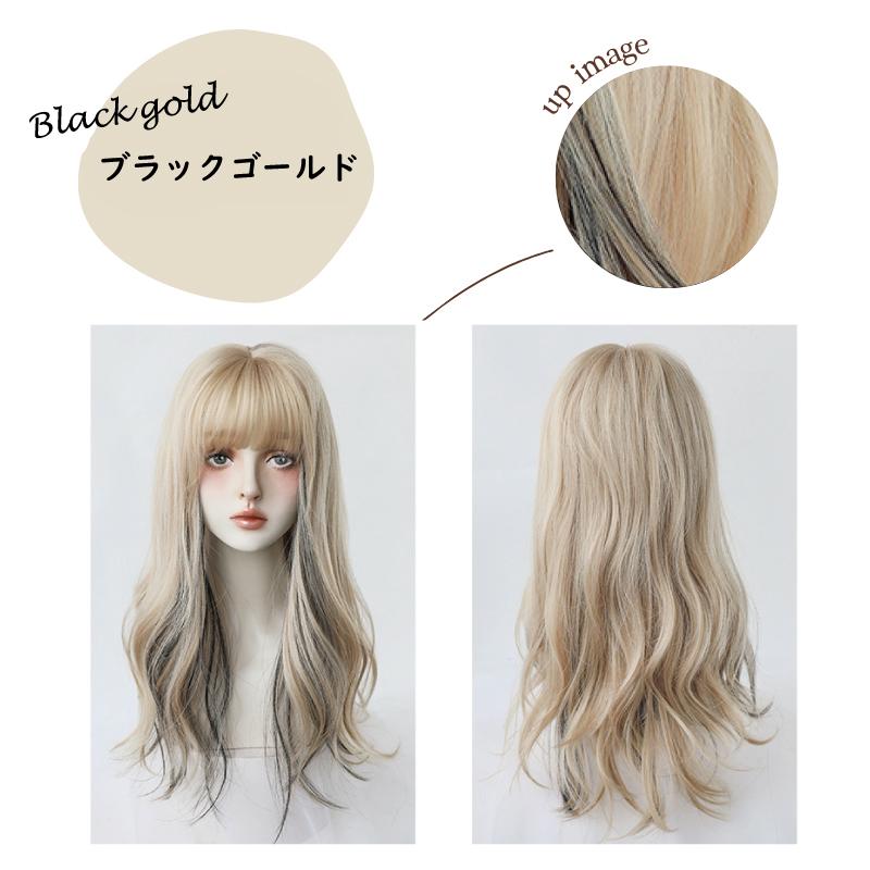 ウィッグ 女性 さらさら ウェーブロング おしゃれ かわいい