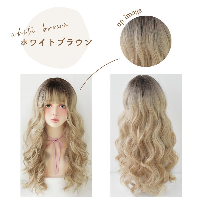 ウィッグ 女性 ロング ウェーブ 自然 ファッションウィッグ