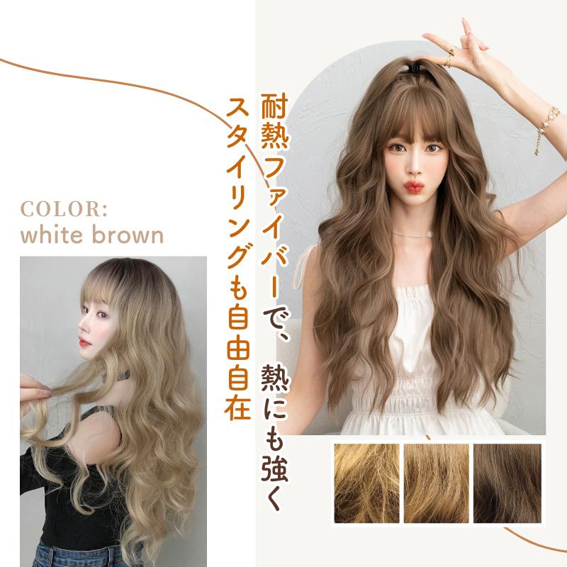 ウィッグ 女性 ロング ウェーブ 自然 ファッションウィッグ エクステ