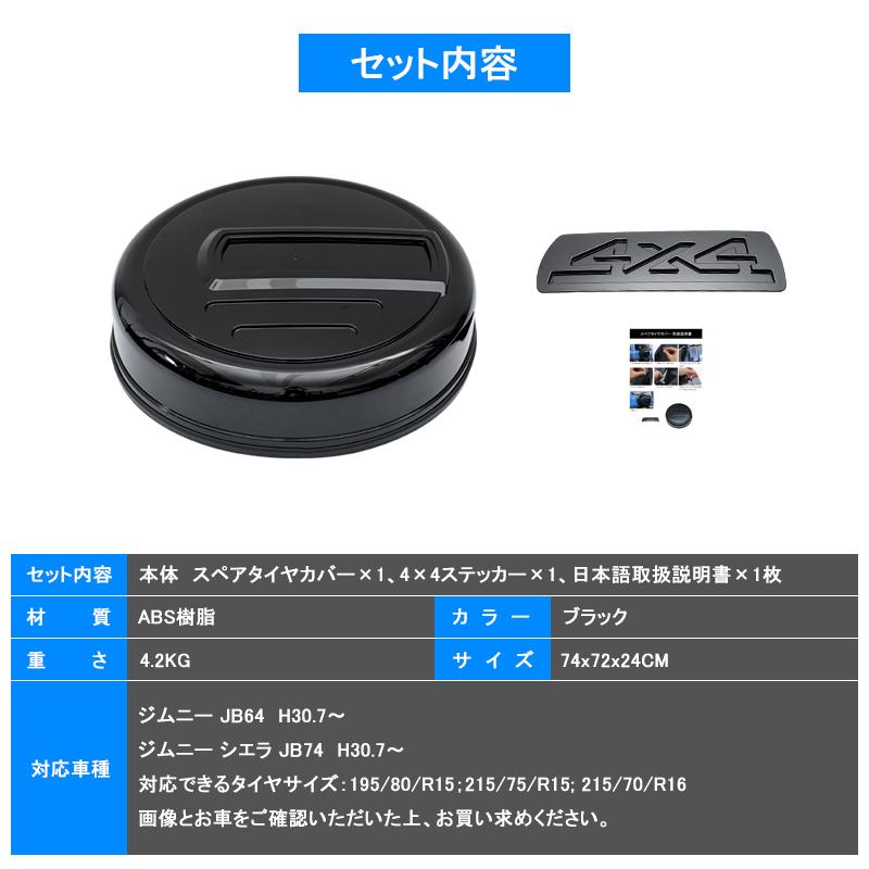 【中古】スズキ ジムニー　リア タイヤカバー 　スペア タイヤカバー Amazon | SUZUKI JIMNY SIERRA 純正 ジムニーシエラ 専用 スペア