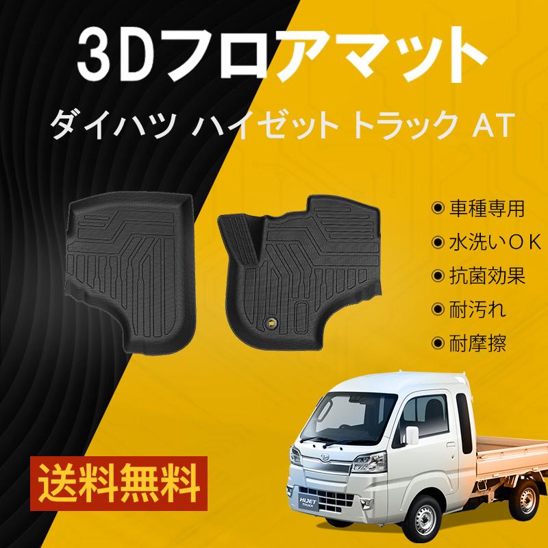 数量限定!特売 S500 S510 ハイゼットトラック 5MT専用アルミペダルセット fucoa.cl