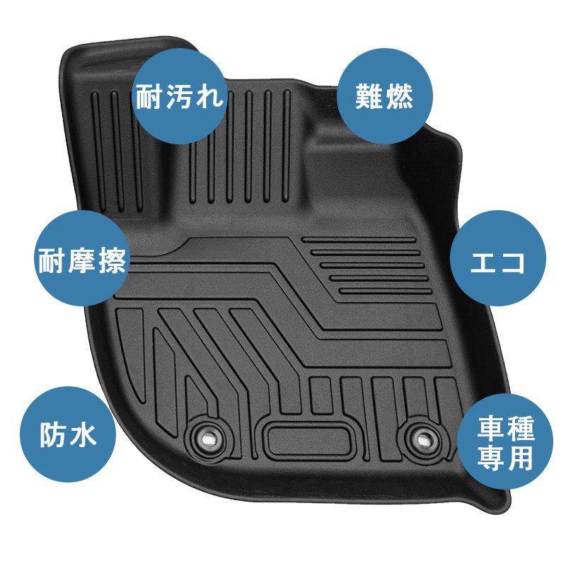 ヴェゼル 新型ヴェゼル RV3 RV4 フロアマット 防水 水洗い可能 ラバー