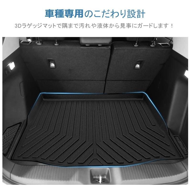 新型ヴェゼル VEZEL RV系 3Dラゲッジマット 防水 カスタム 内装 車用品 3D立体 荷室 アクセサリー ズレ防止 パーツ ラバーマット :07H6903:ネクストステージ2号店 - 通販 - Yahoo!ショッピング 新型ヴェゼル VEZEL RV系 3Dラゲッジマット 防水 カスタム 内装 車用品 3D立体 荷室 アクセサリー ズレ防止 パーツ ラバーマット :07H6903:ネクストステージ2号店 - 通販 - Yahoo!ショッピング