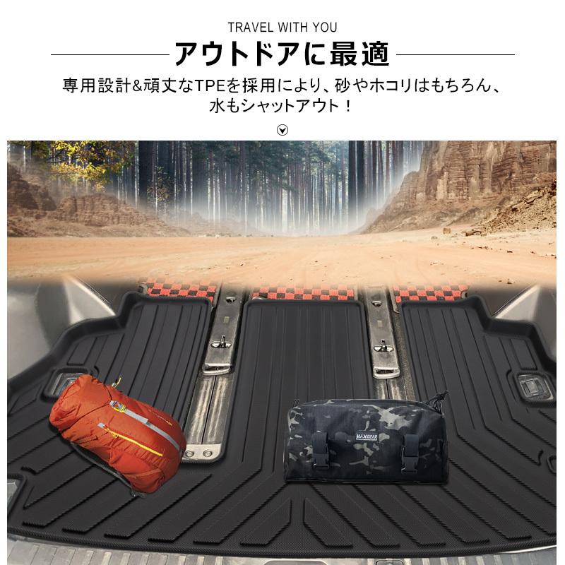 デリカ D:5 d5 ラゲッジマット トランク部分 荷室用 防水 水洗い可能