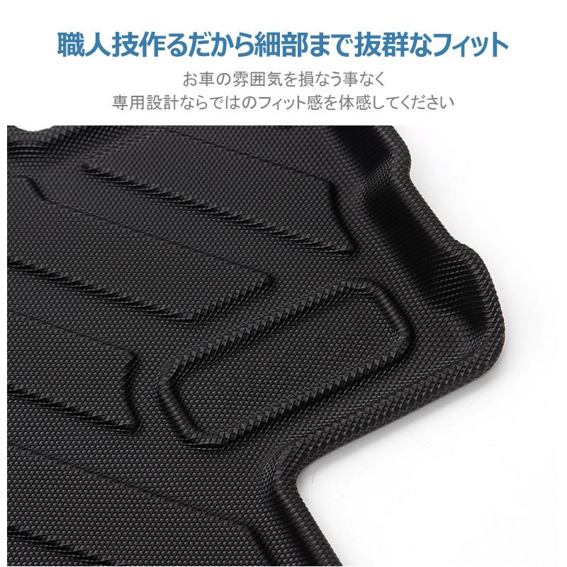 デリカ D:5 d5 ラゲッジマット トランク部分 荷室用 防水 水洗い可能