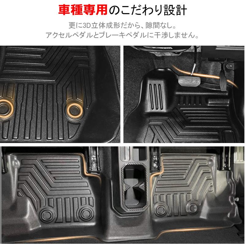 ジムニー シエラ JB64W JB74W フロアマット 防水 水洗い可能 AT車用 ラバーマット ゴム ズレ防止 内装 カスタム パーツ 車用 スズキ 3pcs nextstage｜nextstageyh2｜06