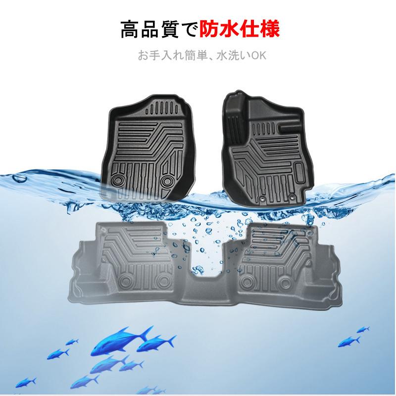 ジムニー シエラ JB64W JB74W フロアマット 防水 水洗い可能 AT車用