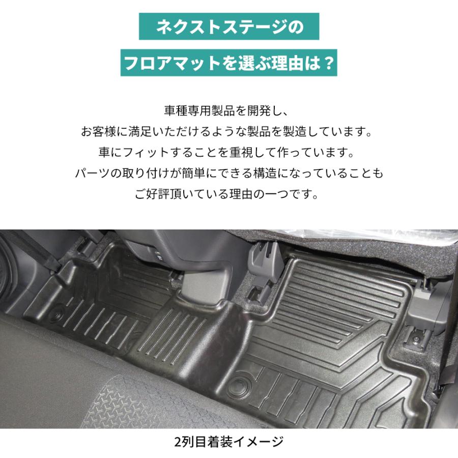 ライズ ロッキー フロアマット 防水 A200 A210 A201 A202 ラバー ゴム 車用 トヨタ ダイハツ 3pcs nextstage | ライズ | 02