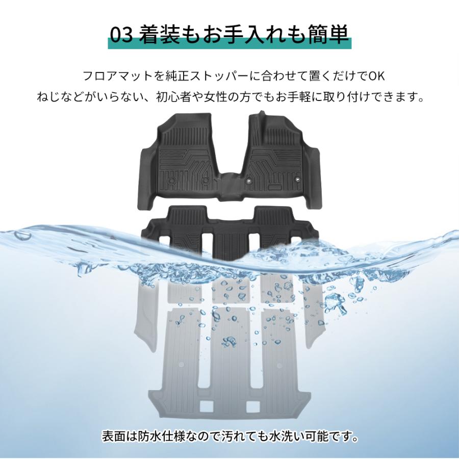 トヨタ ヴォクシー 90系 ノア 90系 3Dフロアマット フルセット TPE 防水 3D立体 荷室 ズレ防止 滑り防止 耐汚れ 耐摩耗 トランクマット｜nextstageyh2｜08