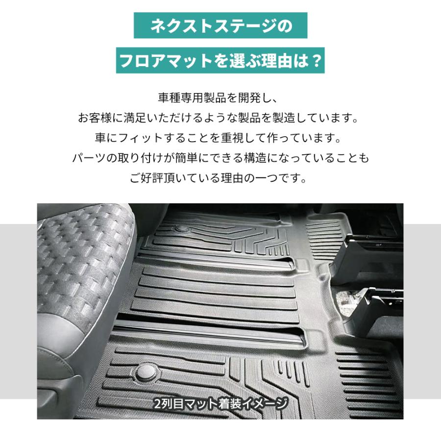 ヴォクシー ノア 90系 フロアマット 2列目 防水 水洗い可能 ラバー