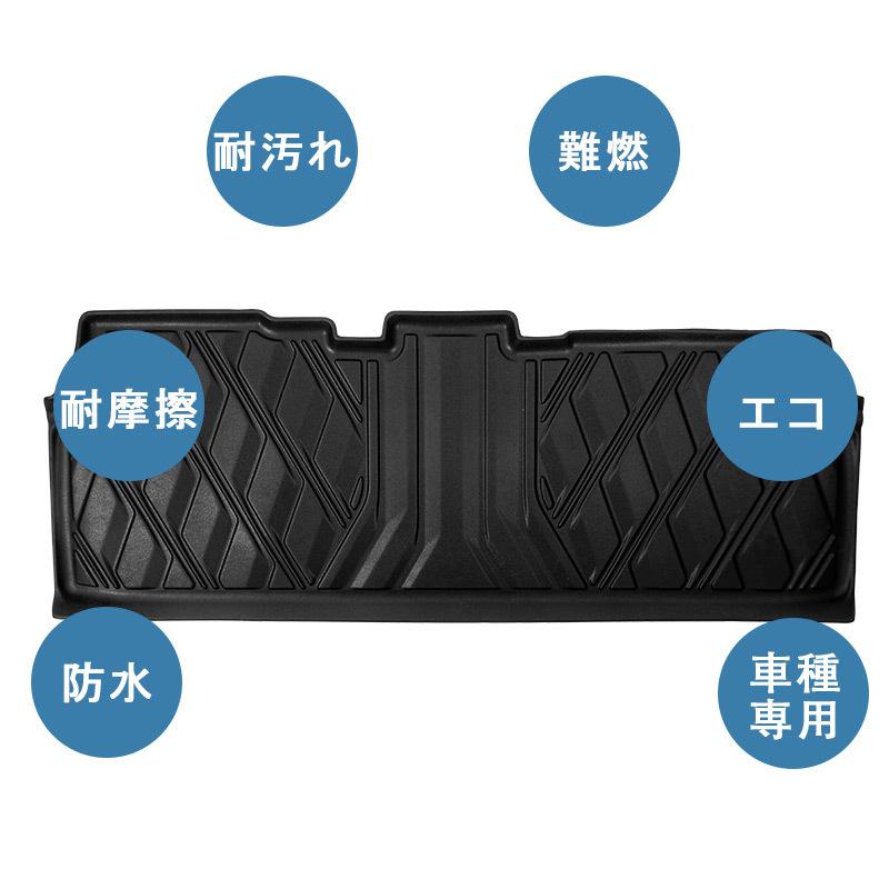リアマットのみ ノア ヴォクシー 80系 前期 後期 セカンドマット ガソリン車 2列目 3dフロアマット 耐摩耗 荷室 汚れ防止 送料無料 フロアマット Www Mantraman Com Mx