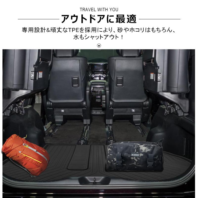 30系アルファード トランク　リアフロアマット 中古品 e-auto fun アルファード ヴェルファイア 30系 前期/後期 フロアマット
