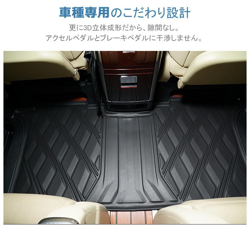 アルファード ヴェルファイア 30系 フロアマット 2列目 防水