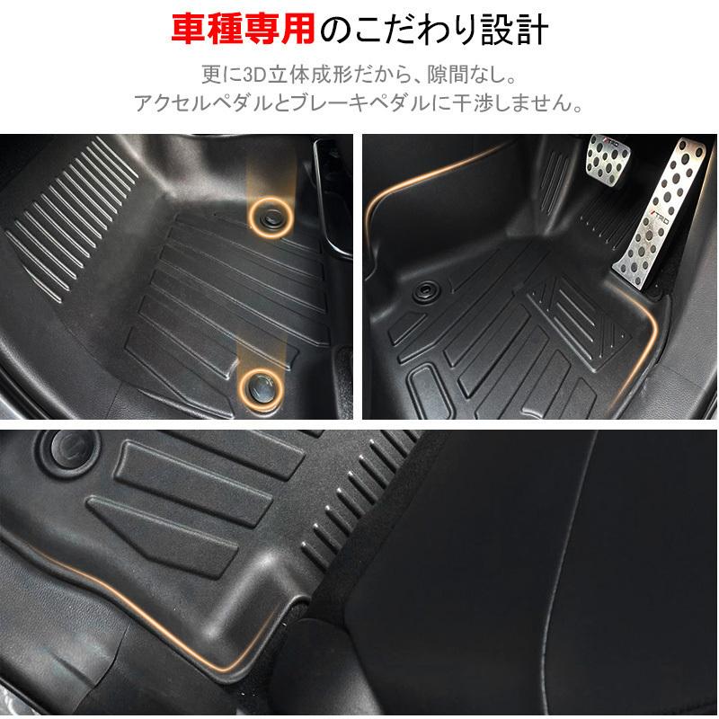 プリウス 50系 フロアマット 防水 水洗い可能 前期 後期 ラバーマット ゴム 内装 カスタム パーツ 車用 トヨタ マイナーチェンジ後適合 3pcs Nextstage 07t10 ネクストステージ2号店 通販 Yahoo ショッピング