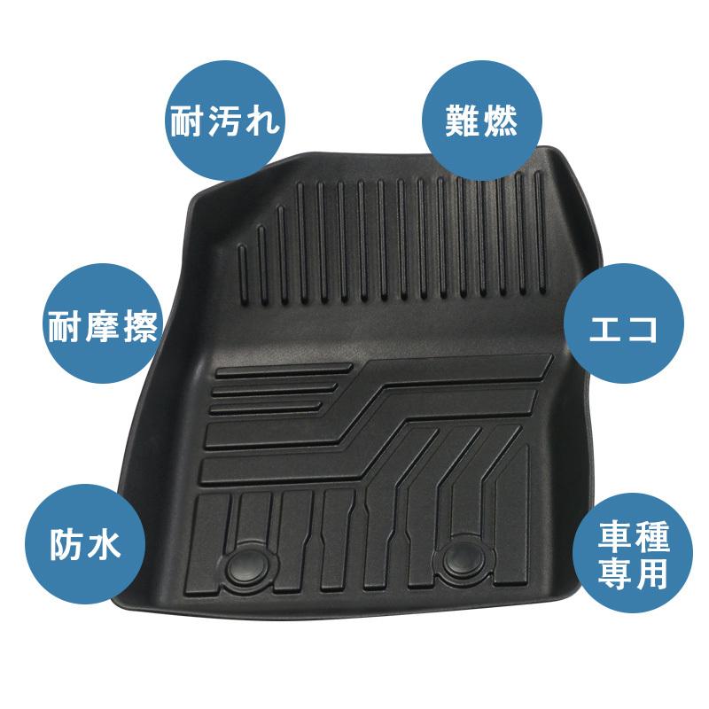 CHRフロアマット mr-store_lm41