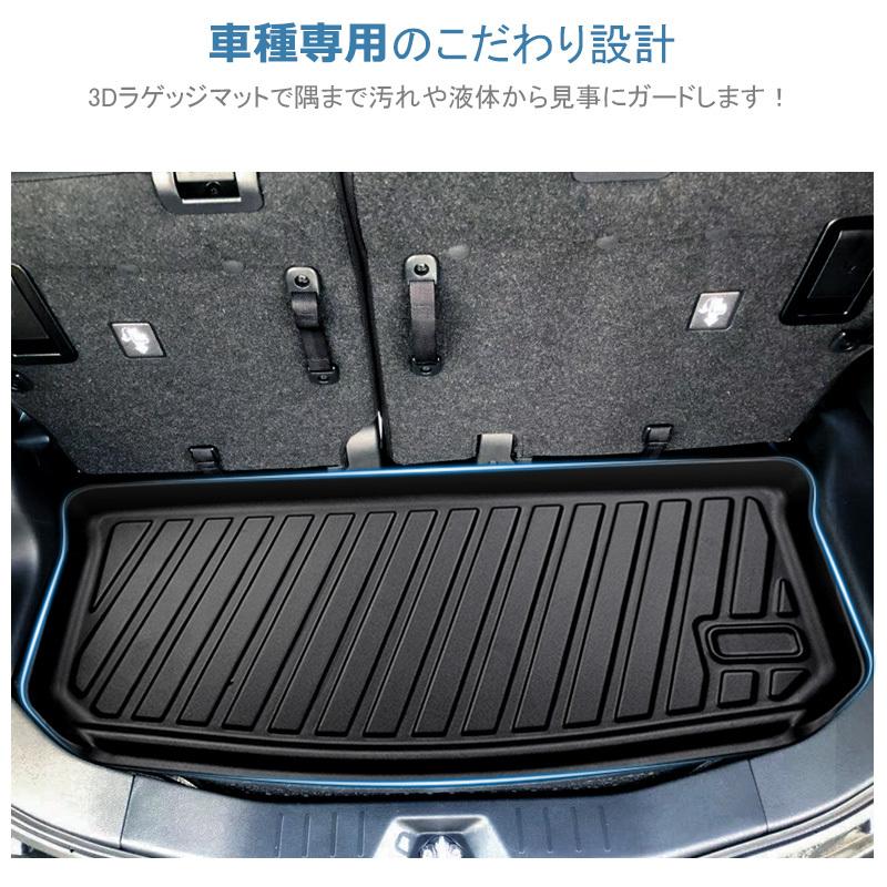 ルーミー タンク M900A M910A ラゲッジマット トランク部分 荷室用