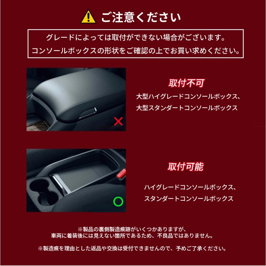 アルファード 30系 コンソールトレー 小型コンソール装着車用 車種専用 収納ボックス 純正代品 内装パーツ トヨタ ALPHARD 送料無料｜nextstageyh2｜08