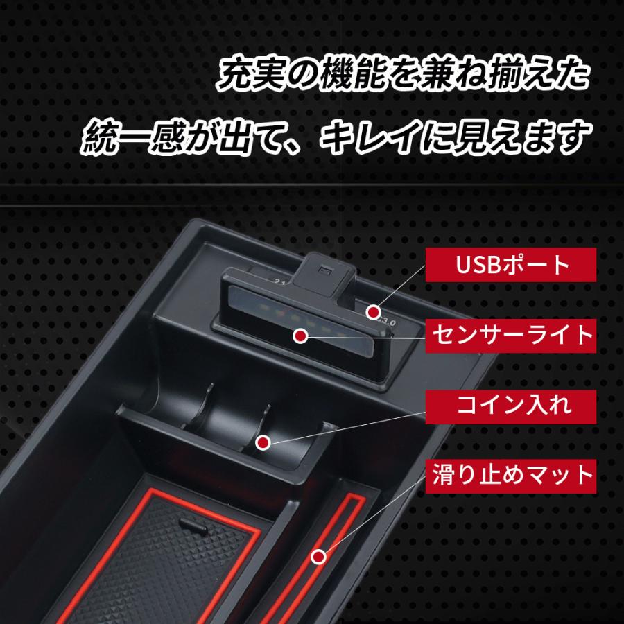 プリウス50系 コンソールトレー 収納ボックス トレイ LEDライト付 USB