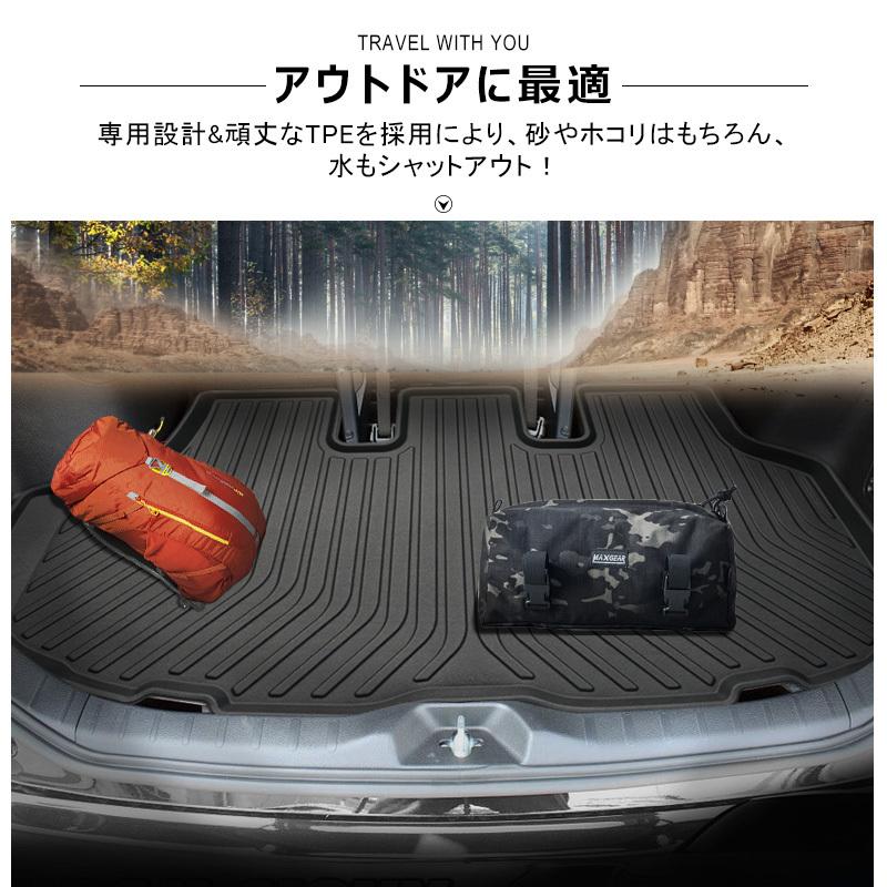 ヴォクシー ノア 80系 ラゲッジマット トランク部分 荷室用 防水
