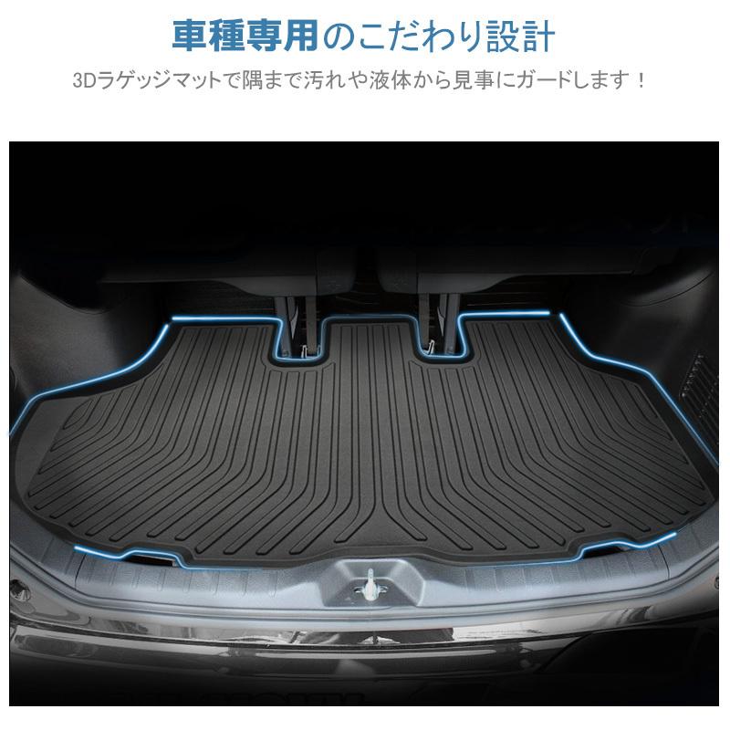 ヴォクシー ノア 80系 ラゲッジマット トランク部分 荷室用 防水