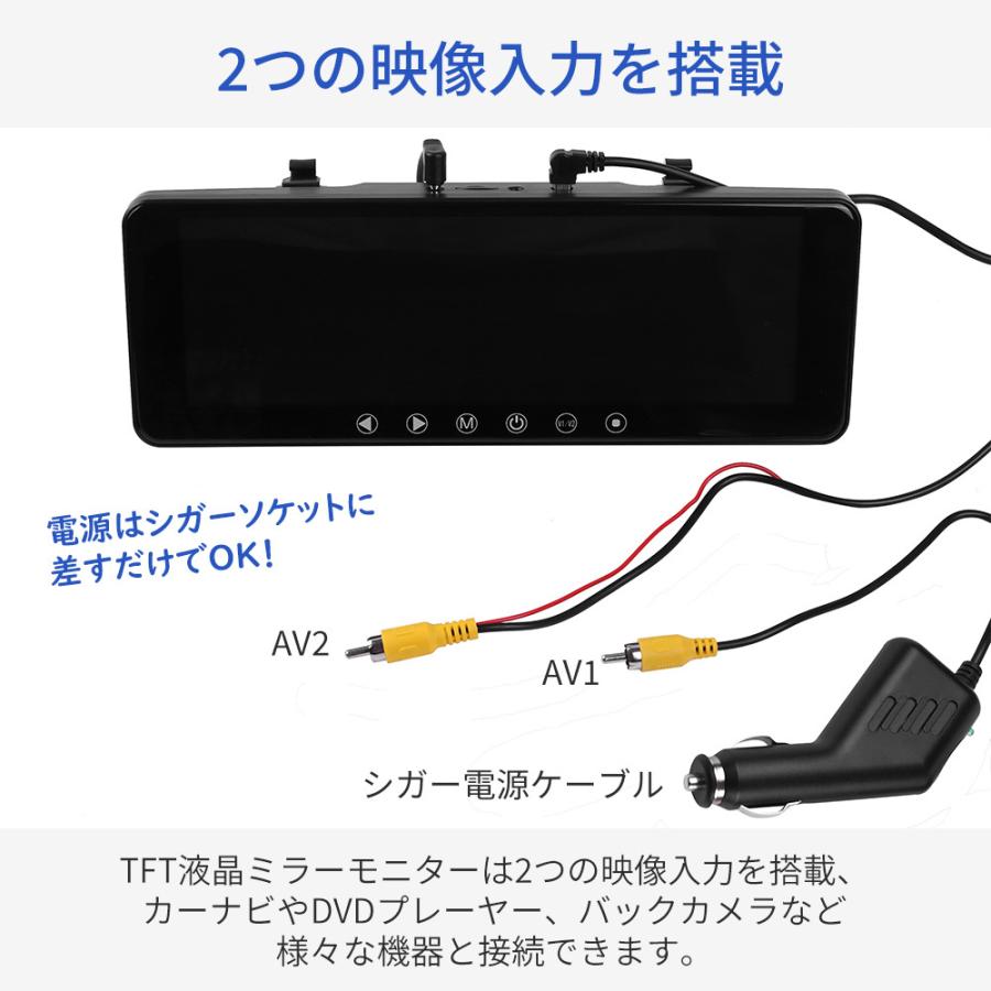 9.1インチ ルームミラーモニター デジタルインナーミラー バックミラー