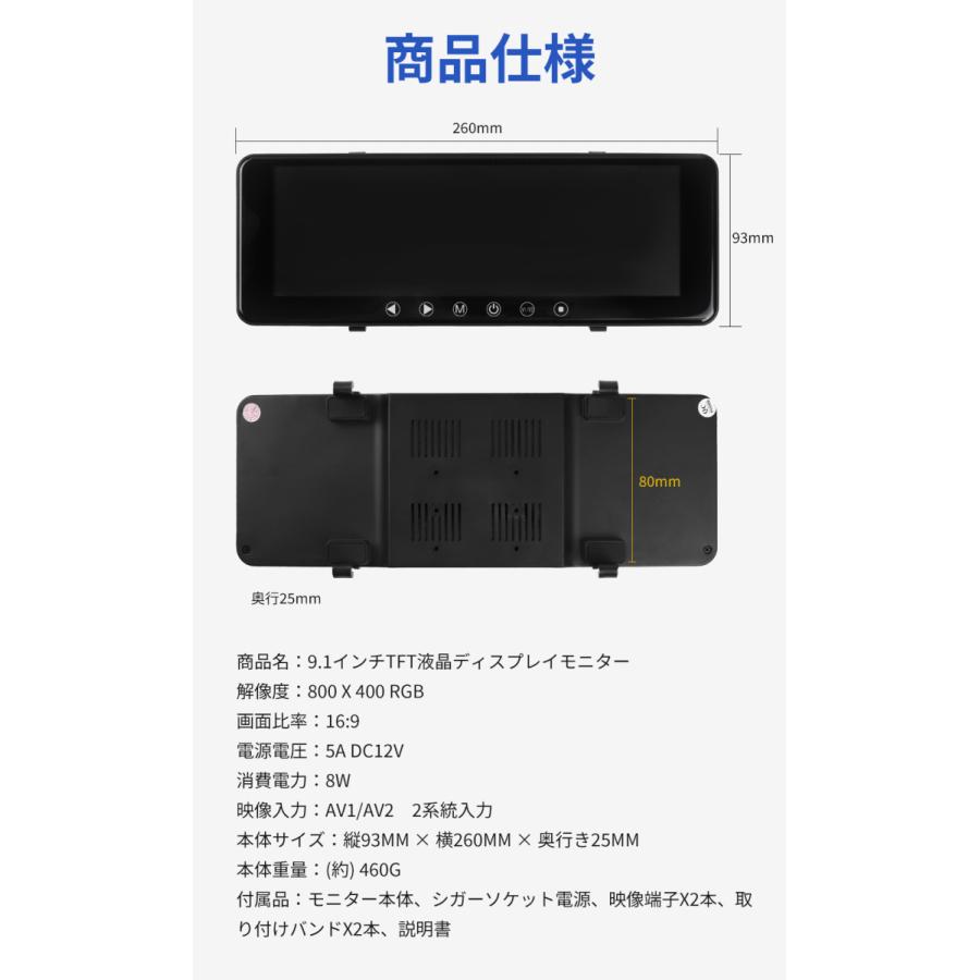 9 1インチ ルームミラーモニター デジタルインナーミラー バックミラー 12v車 24v車 トラック バックカメラ 連動 液晶 日本語説明書 Backmoni91 ネクストステージ2号店 通販 Yahoo ショッピング
