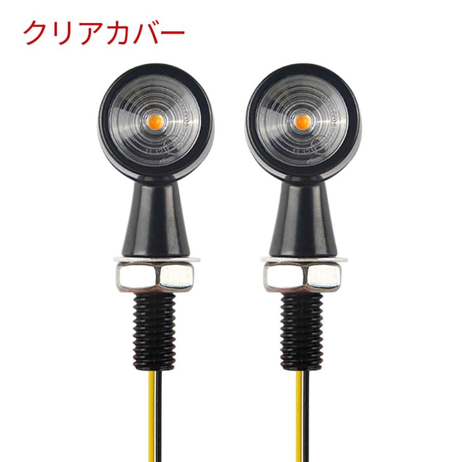 ICウインカーリレー付き バイク ウインカー 汎用 小型 LED ミニ ナノ 4個セット ハーレー ホンダ バイク用品 アンバー 高輝度 黒 マイクロミニウインカー｜nextstageyh2｜02