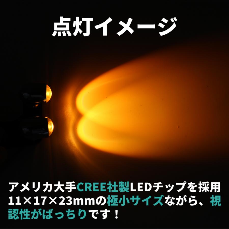 バイク ウインカー 4個セット アンバー 12V 汎用 ブレット型 極小型