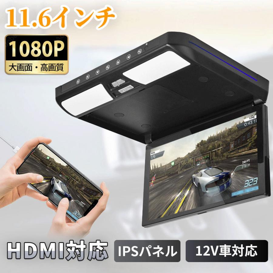 タント LA650系 11.6インチ フリップダウンモニター 専用取付キット